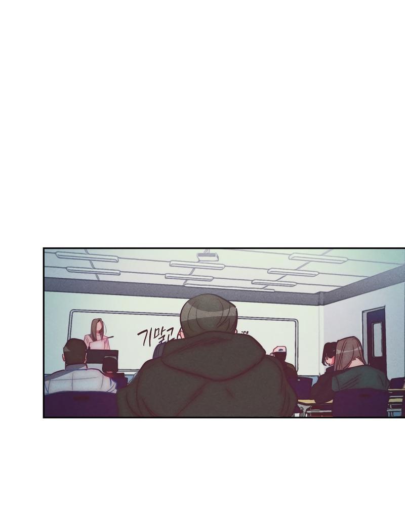 Манга Ненавистная - Глава 33 Страница 1