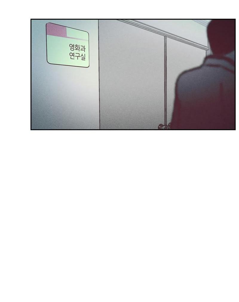 Манга Ненавистная - Глава 33 Страница 29