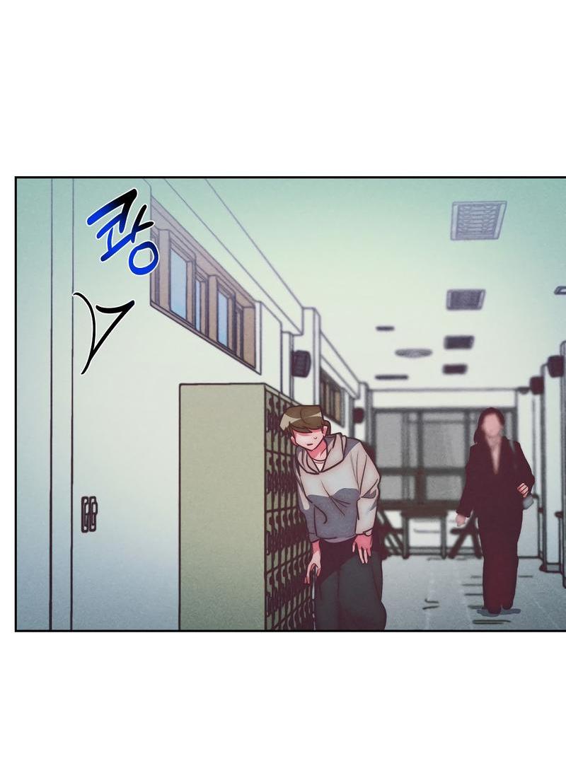 Манга Ненавистная - Глава 33 Страница 16