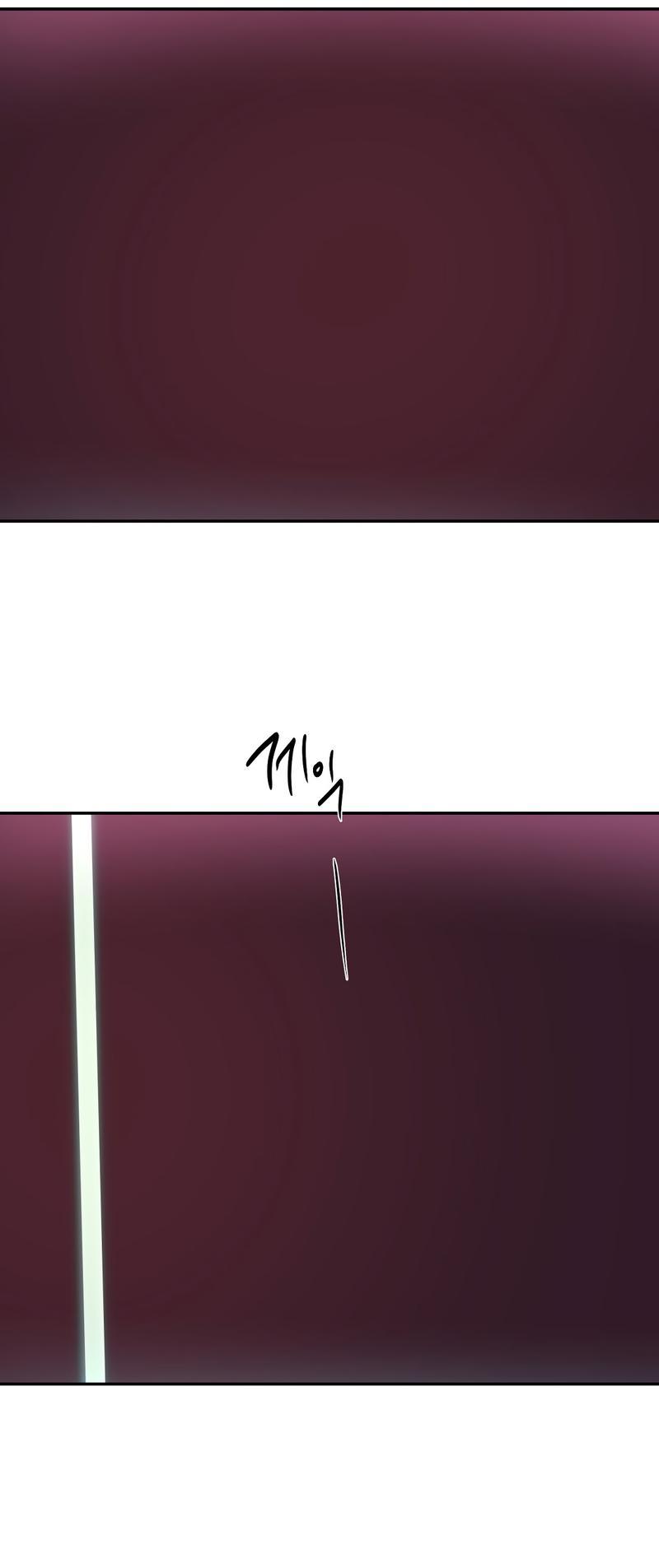 Манга Ненавистная - Глава 32 Страница 21