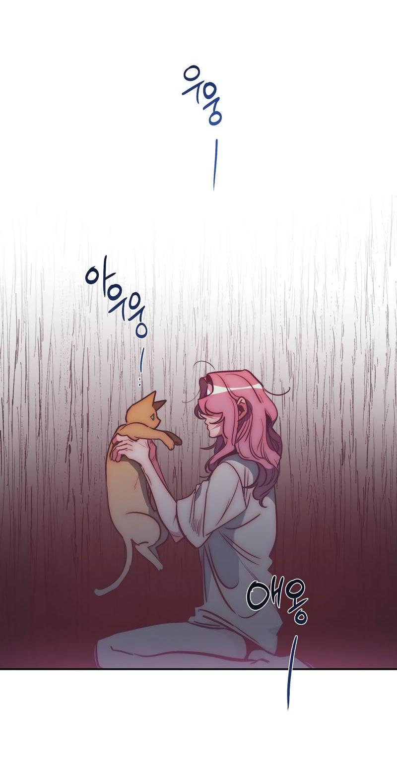 Манга Ненавистная - Глава 32 Страница 13