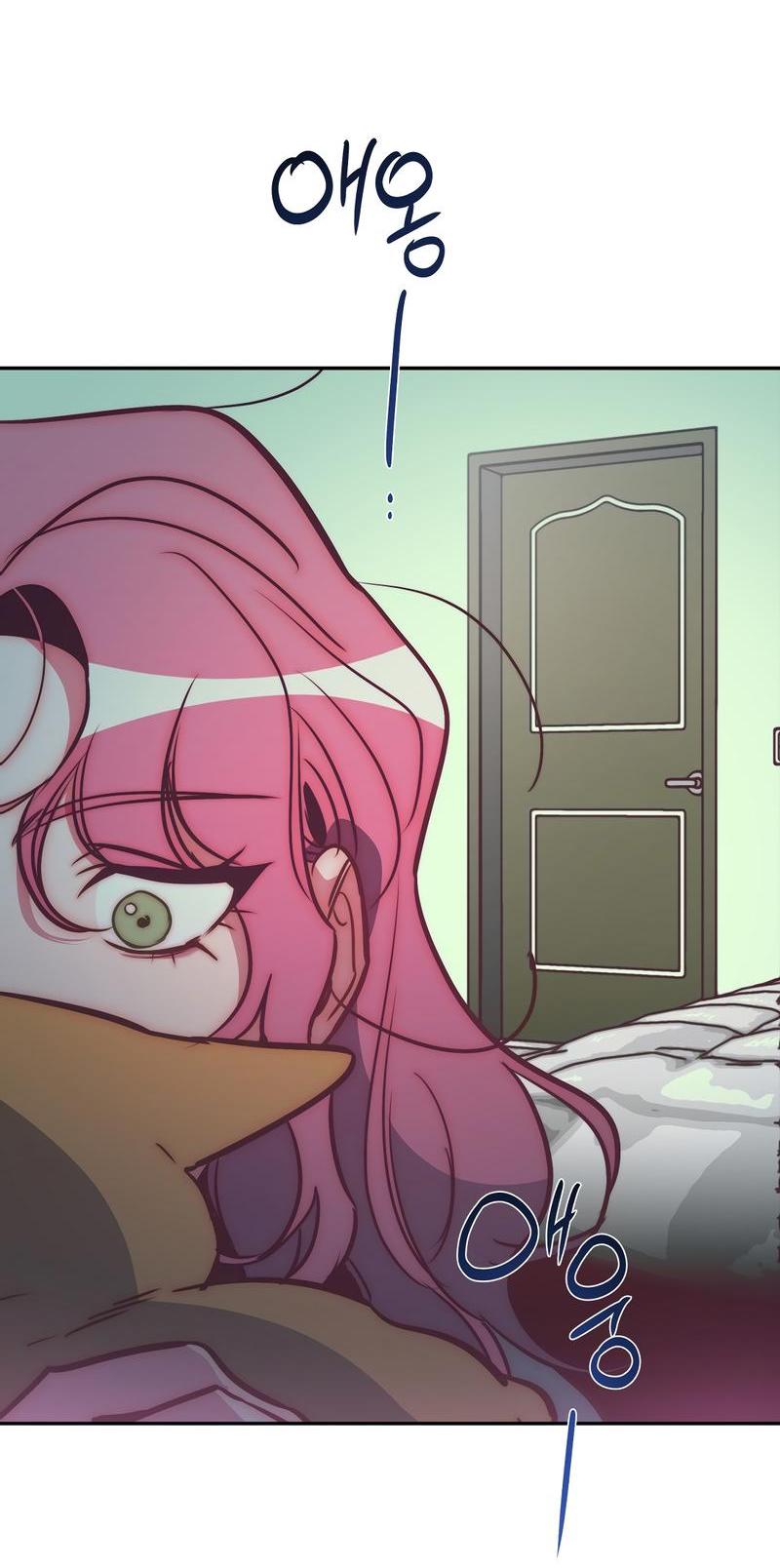 Манга Ненавистная - Глава 32 Страница 14