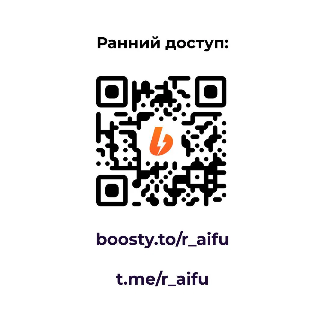 Манга Ненавистная - Глава 31 Страница 53