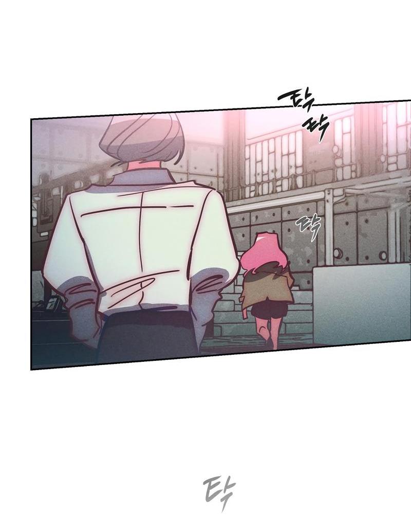 Манга Ненавистная - Глава 29 Страница 20