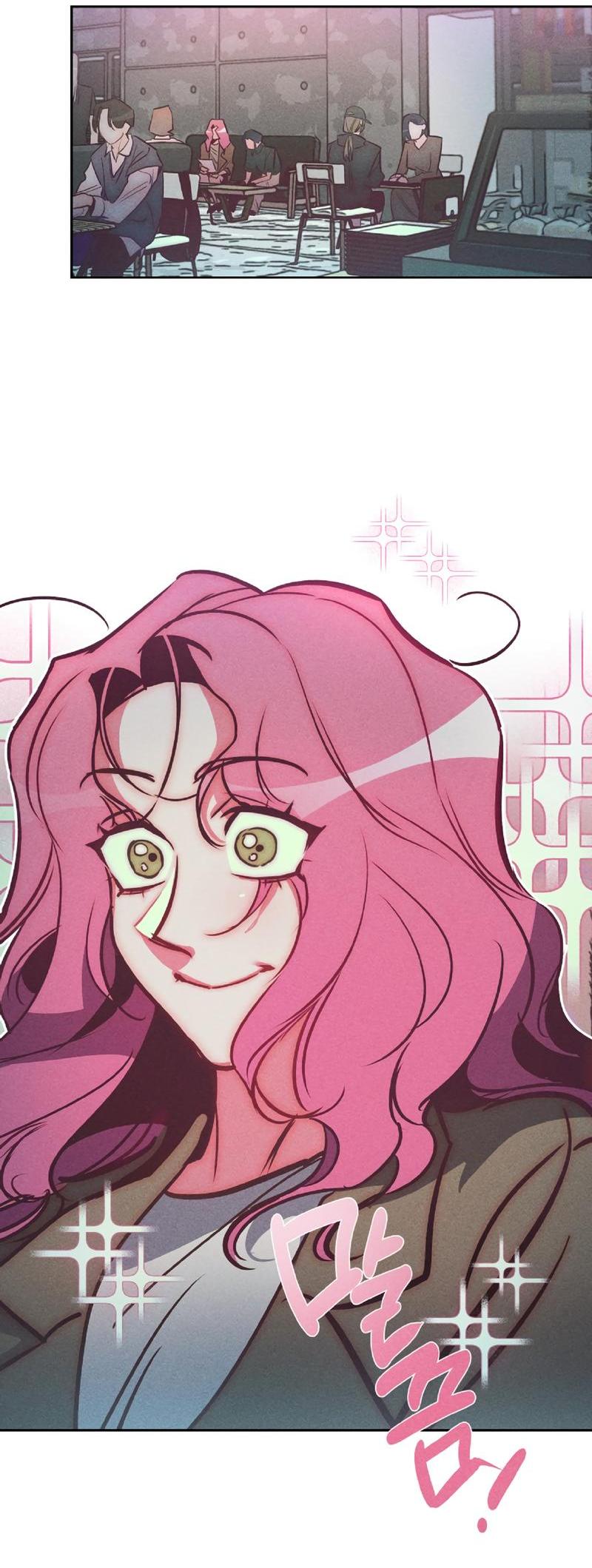 Манга Ненавистная - Глава 29 Страница 44