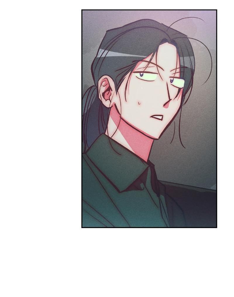 Манга Ненавистная - Глава 29 Страница 45