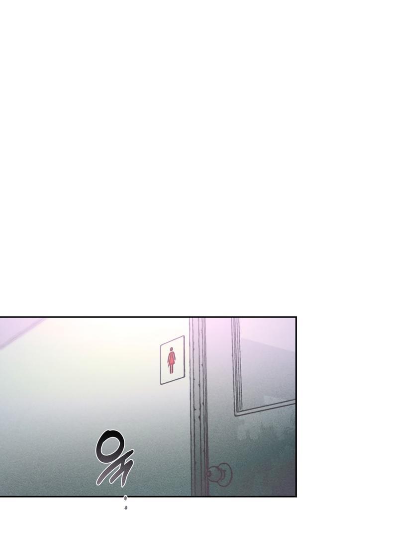 Манга Ненавистная - Глава 29 Страница 23