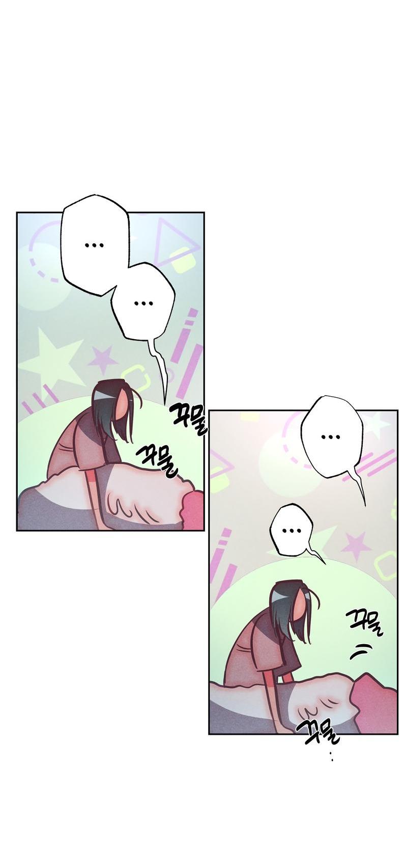 Манга Ненавистная - Глава 27 Страница 43