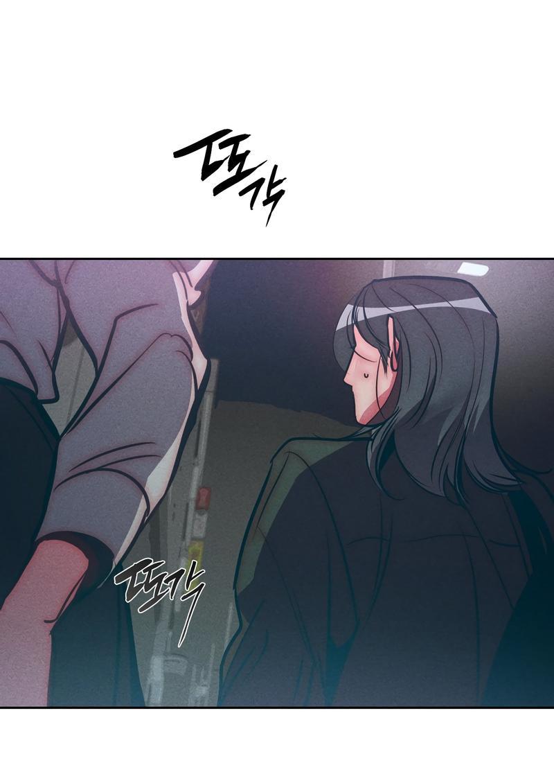 Манга Ненавистная - Глава 25 Страница 27