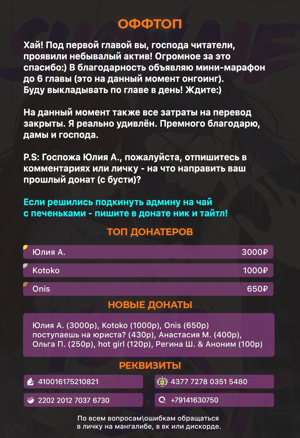 Манга Покажи мне свой бюст - Глава 2 Страница 6