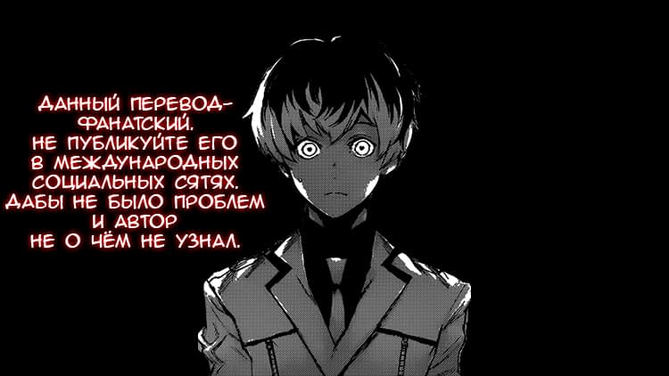 Манга Лилит 2 - Глава 36 Страница 1