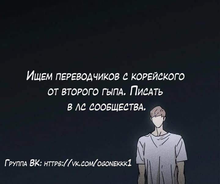 Манга Лилит 2 - Глава 29 Страница 5