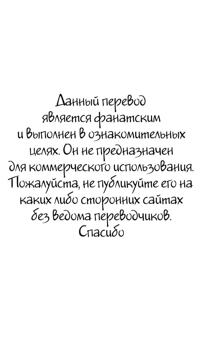 Манга Лилит 2 - Глава 5 Страница 1
