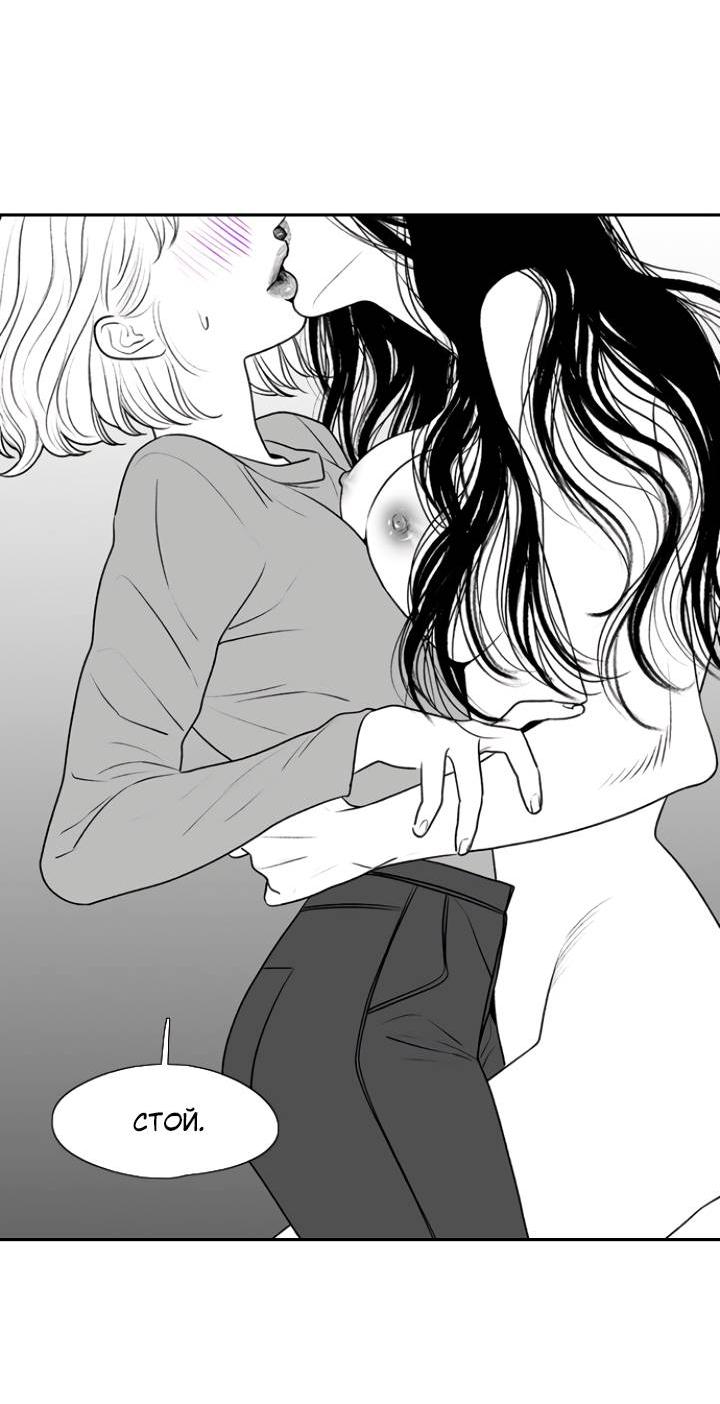 Манга Убей меня прямо сейчас - Глава 155 Страница 20