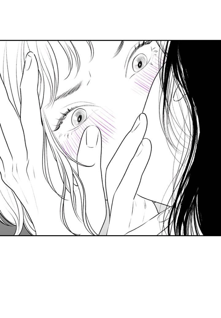 Манга Убей меня прямо сейчас - Глава 155 Страница 22