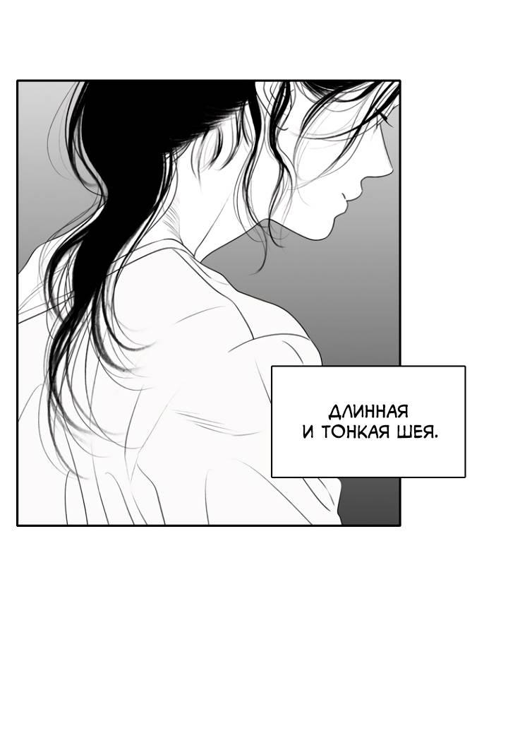 Манга Убей меня прямо сейчас - Глава 155 Страница 42