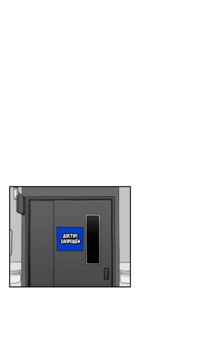 Манга Убей меня прямо сейчас - Глава 155 Страница 13