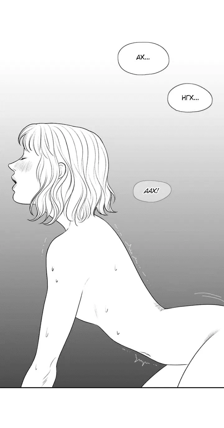 Манга Убей меня прямо сейчас - Глава 156 Страница 25