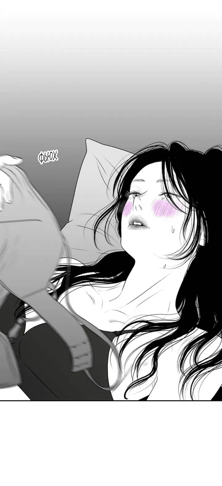 Манга Убей меня прямо сейчас - Глава 156 Страница 28