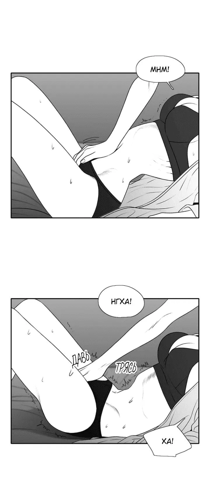 Манга Убей меня прямо сейчас - Глава 156 Страница 16