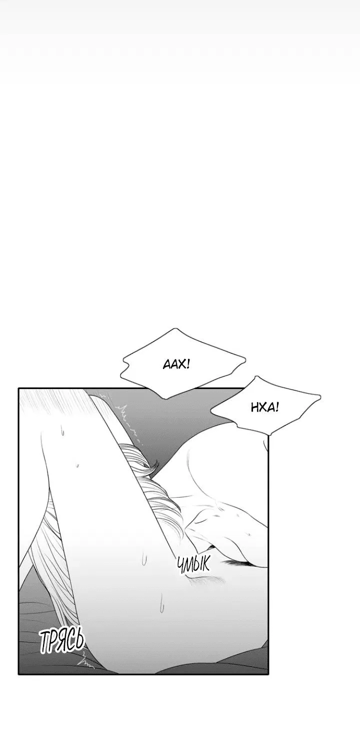 Манга Убей меня прямо сейчас - Глава 156 Страница 20