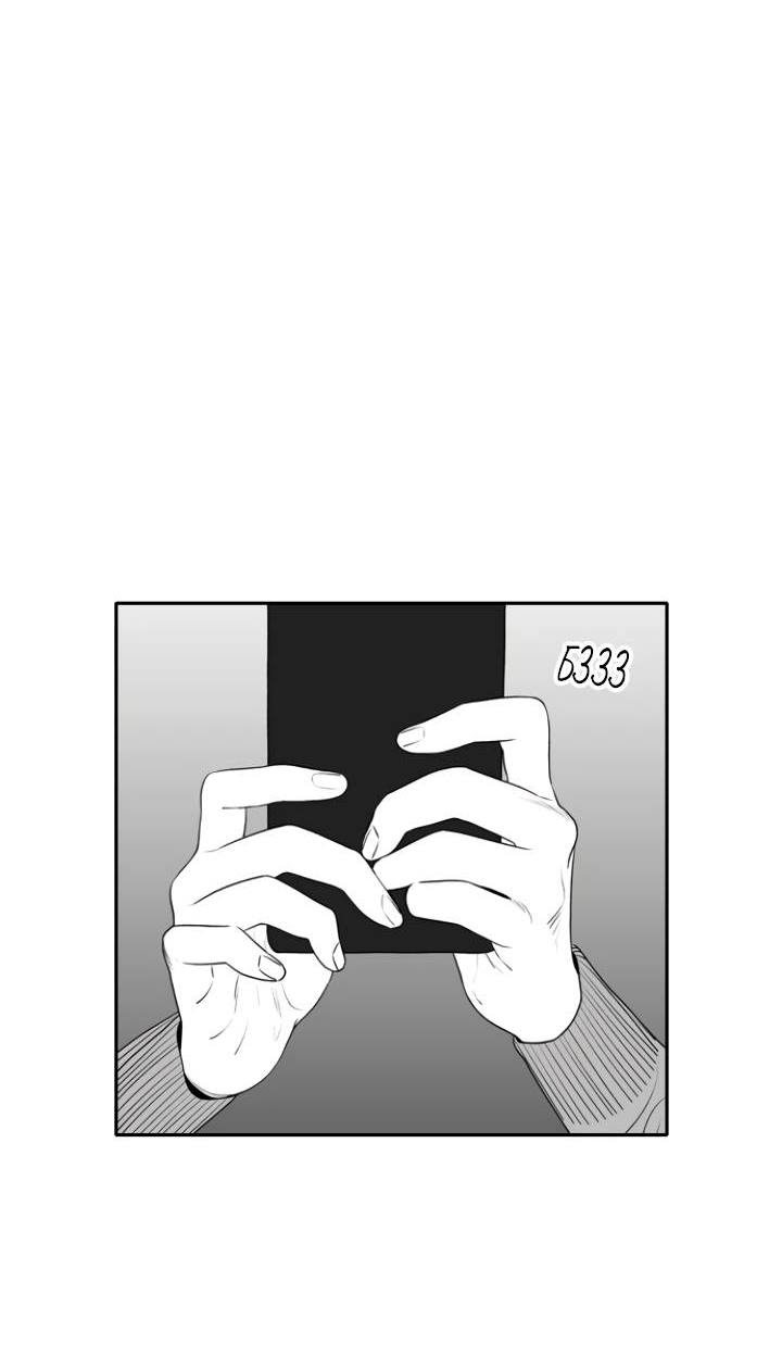 Манга Убей меня прямо сейчас - Глава 157 Страница 45