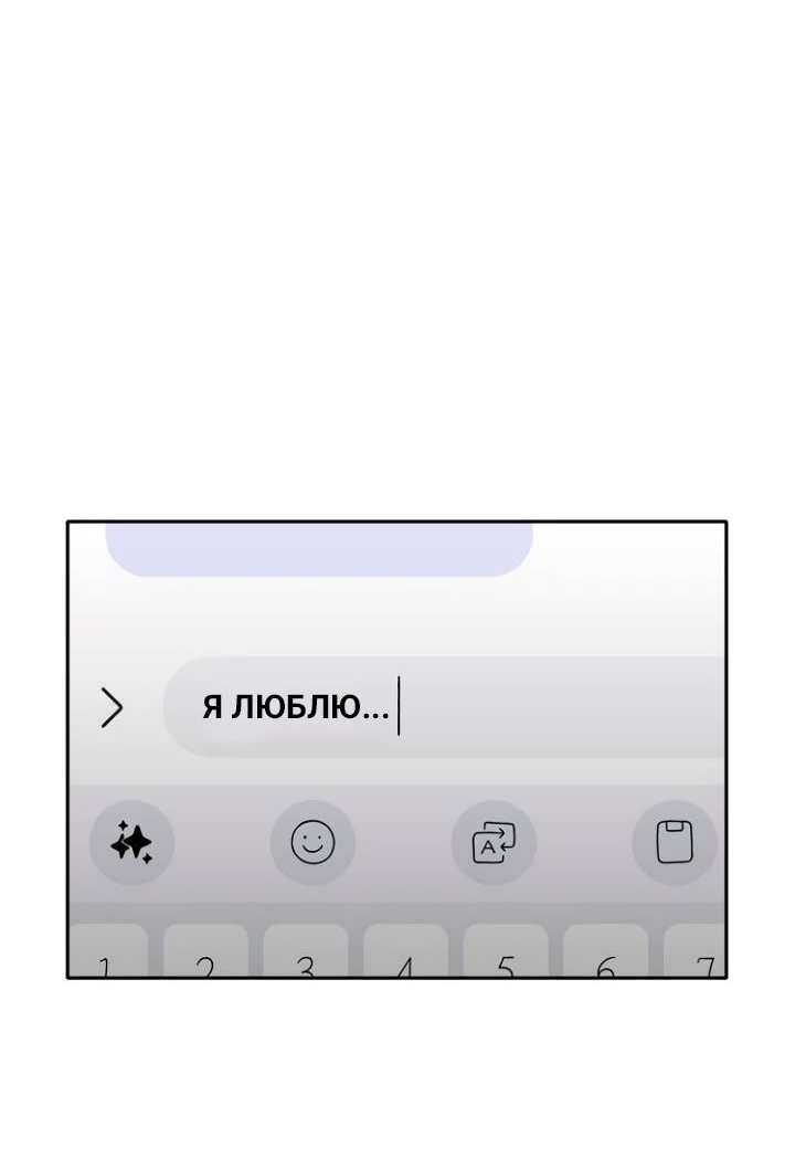 Манга Убей меня прямо сейчас - Глава 157 Страница 41