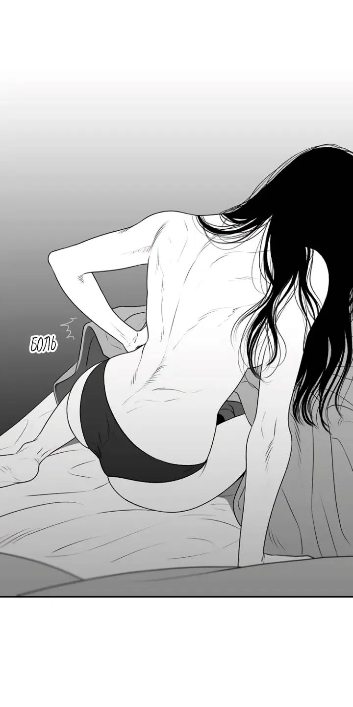 Манга Убей меня прямо сейчас - Глава 157 Страница 5