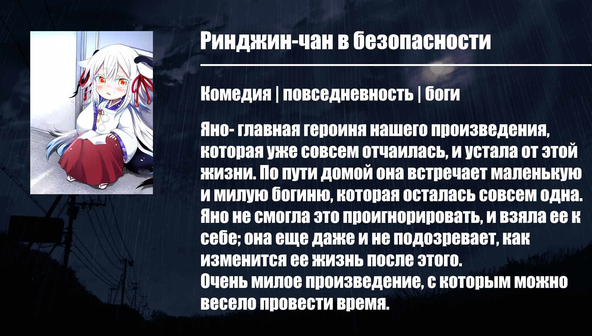 Манга Я переродился в мире школьных отомэ-игр, имея при себе лишь карманный магазин - Глава 2.1 Страница 14