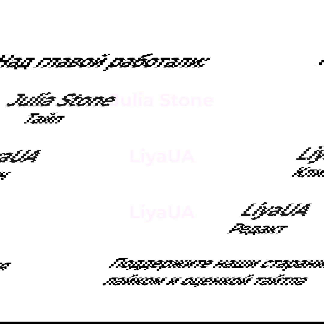 Манга Тюрьма сестры - Глава 9 Страница 9