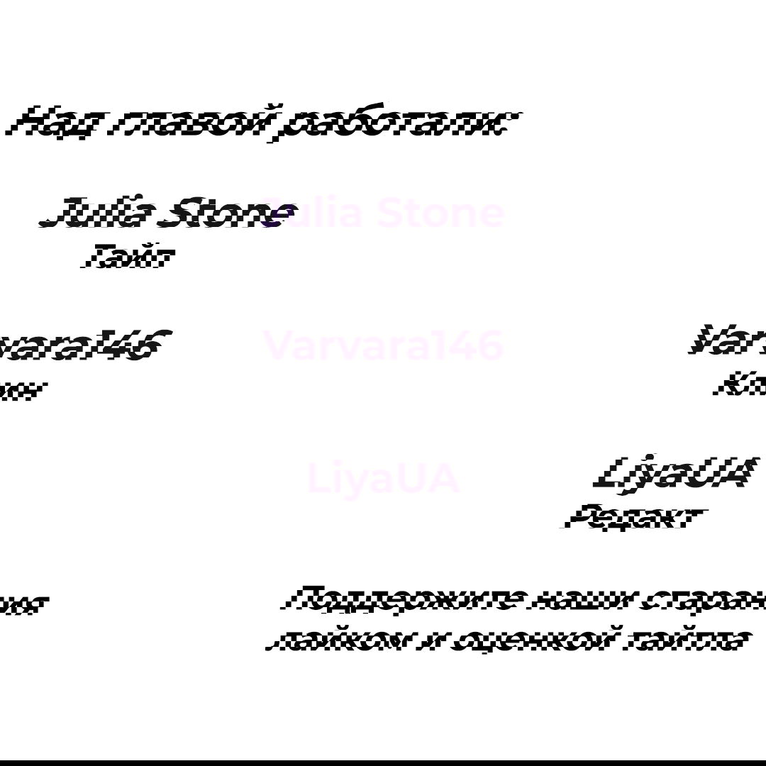 Манга Тюрьма сестры - Глава 21 Страница 13