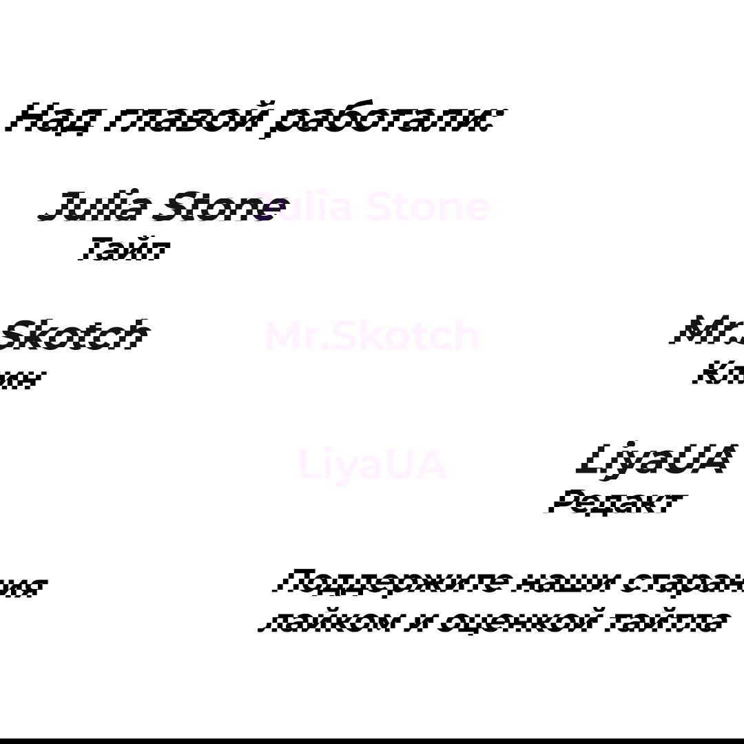 Манга Тюрьма сестры - Глава 19 Страница 14
