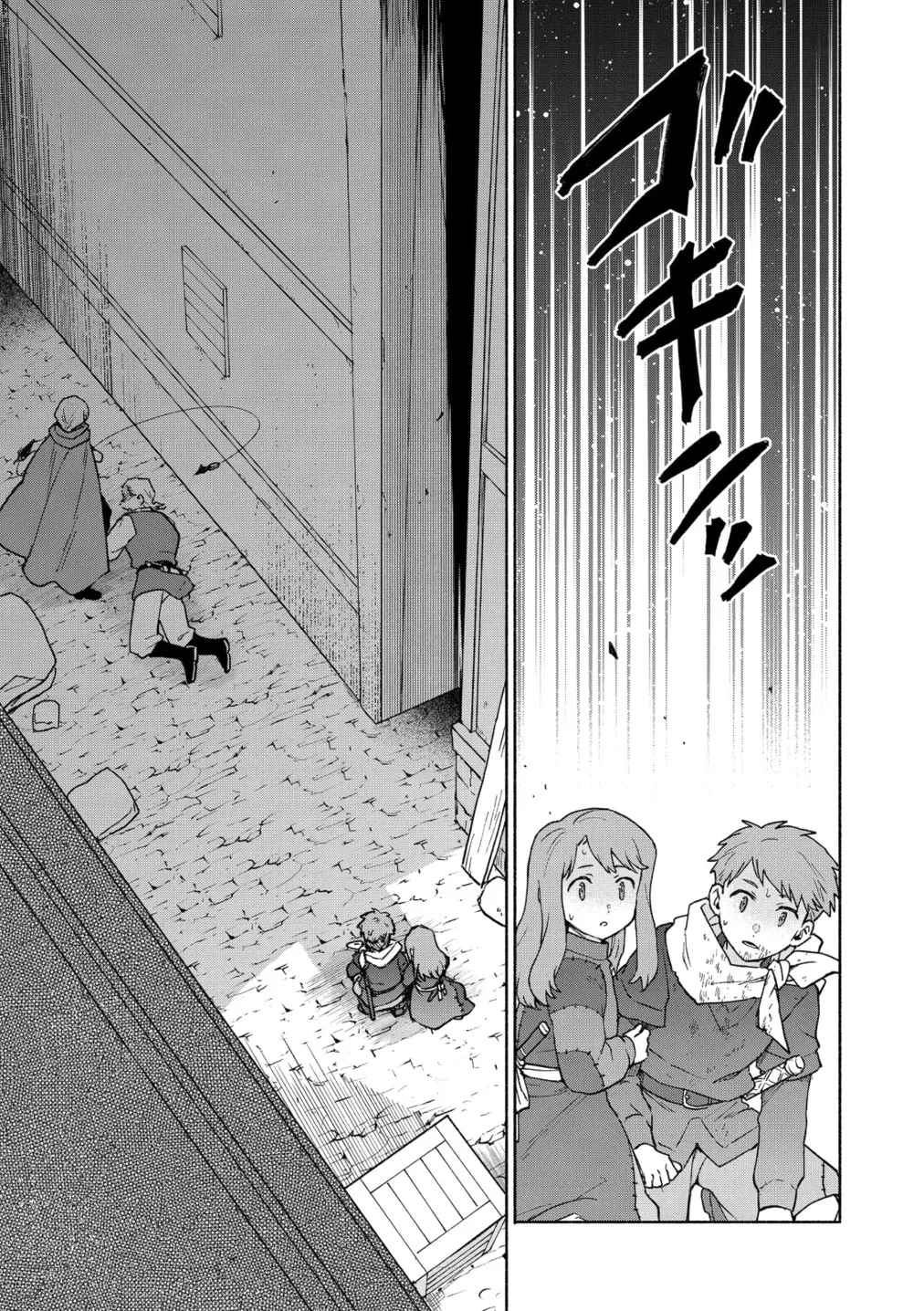 Манга Выживание сильнейшей героини в отомэ-игре - Глава 34.2 Страница 11