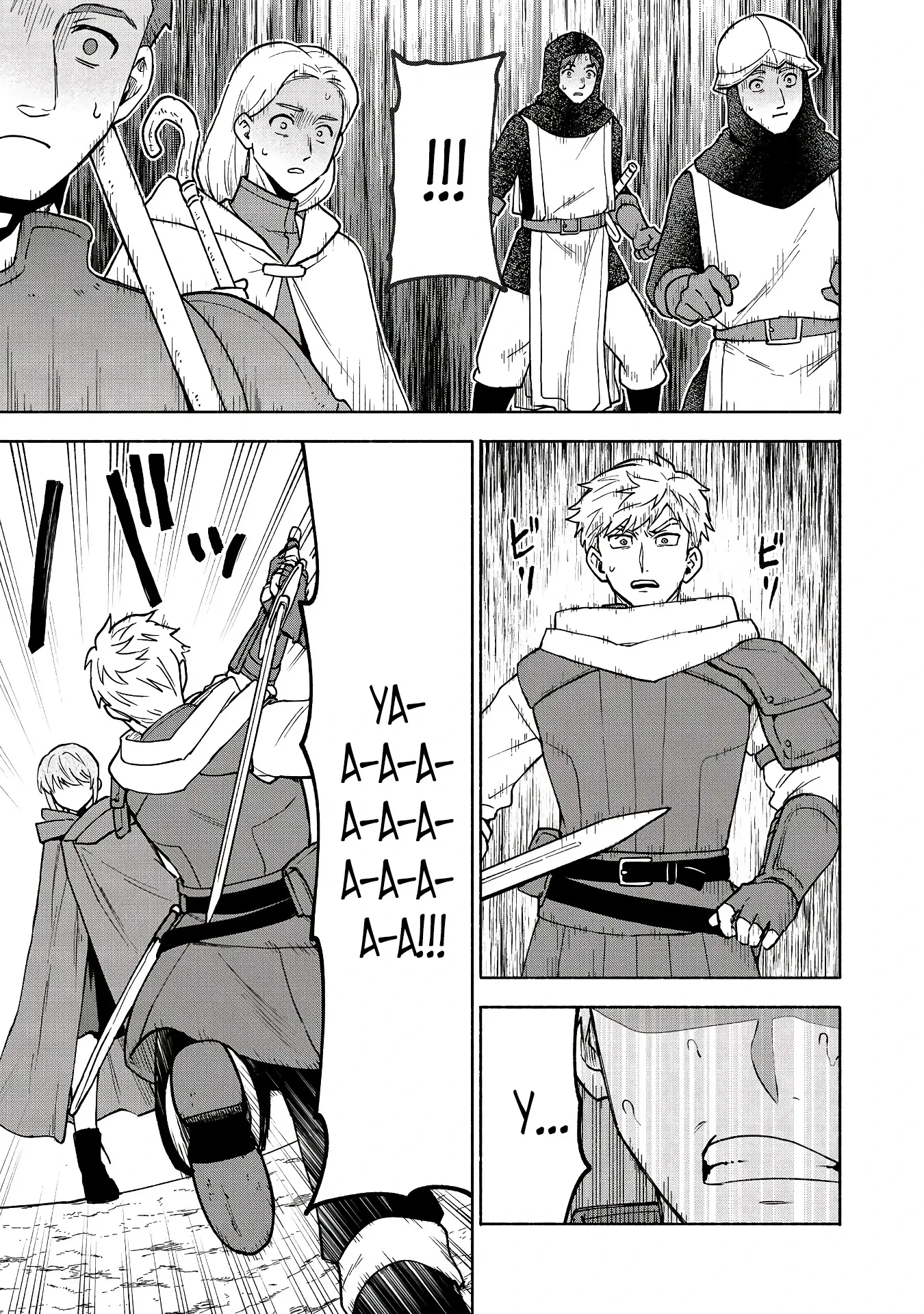 Манга Выживание сильнейшей героини в отомэ-игре - Глава 35.1 Страница 7