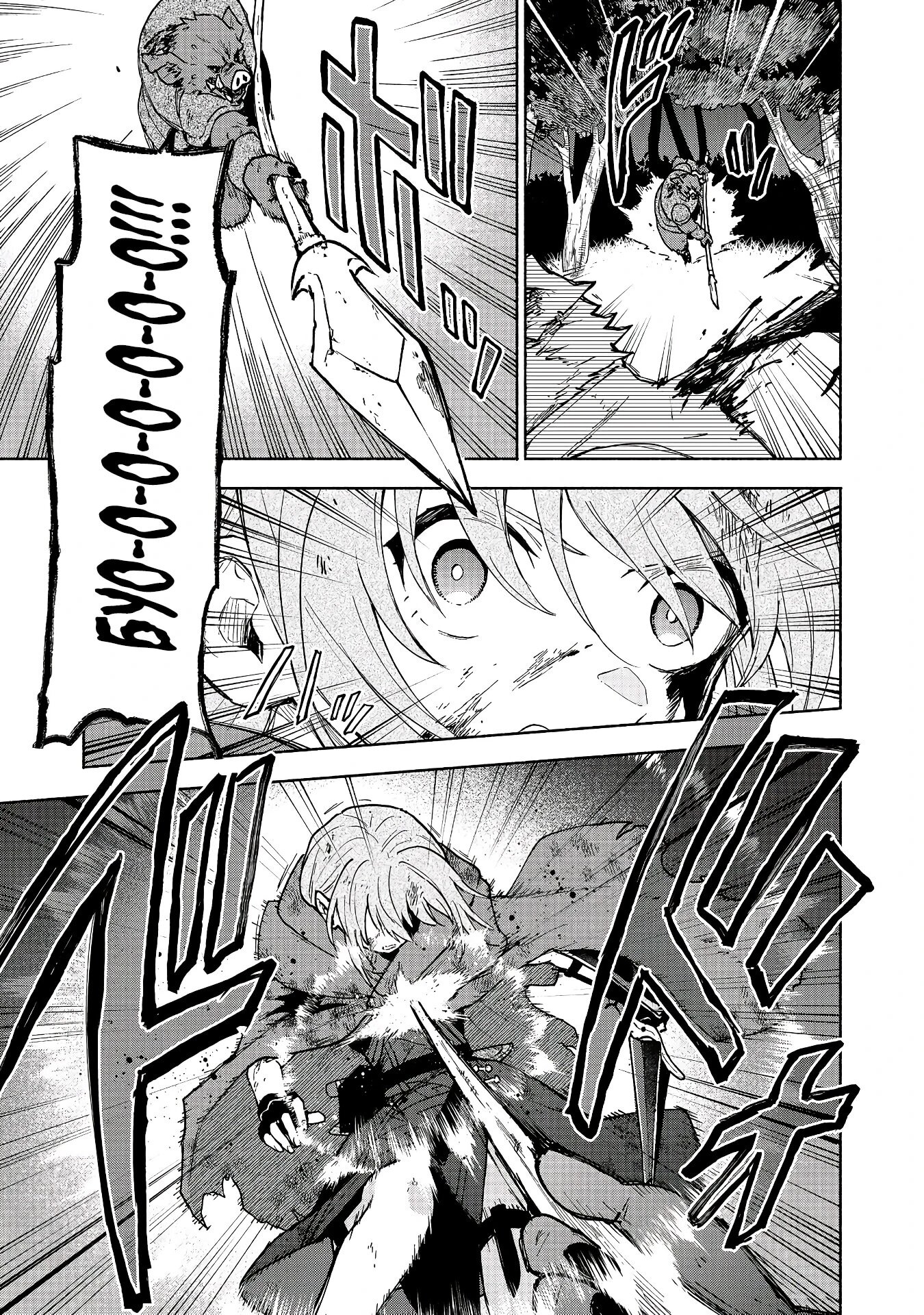 Манга Выживание сильнейшей героини в отомэ-игре - Глава 36.3 Страница 3