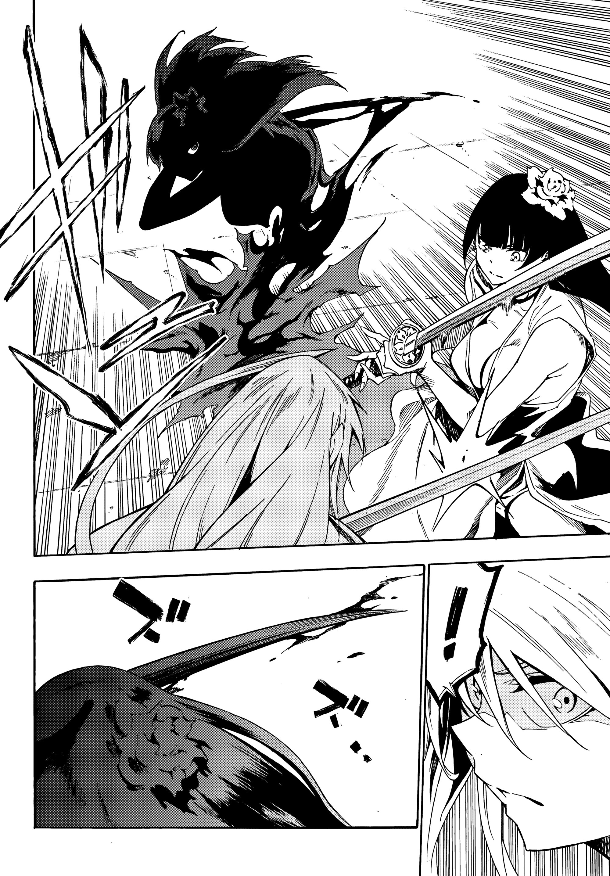 Манга Тюремщик Кракен - Глава 27 Страница 14