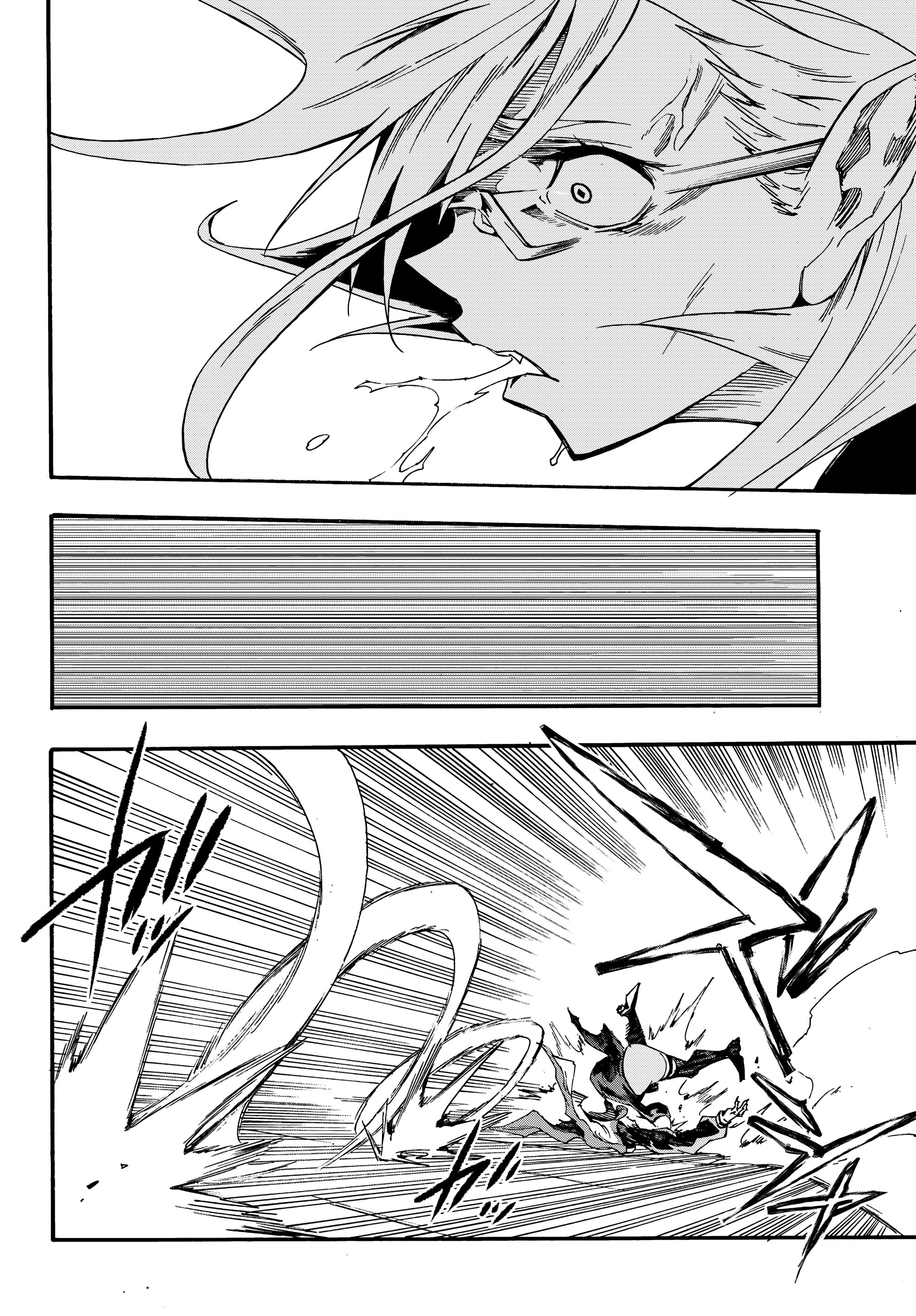 Манга Тюремщик Кракен - Глава 26 Страница 17