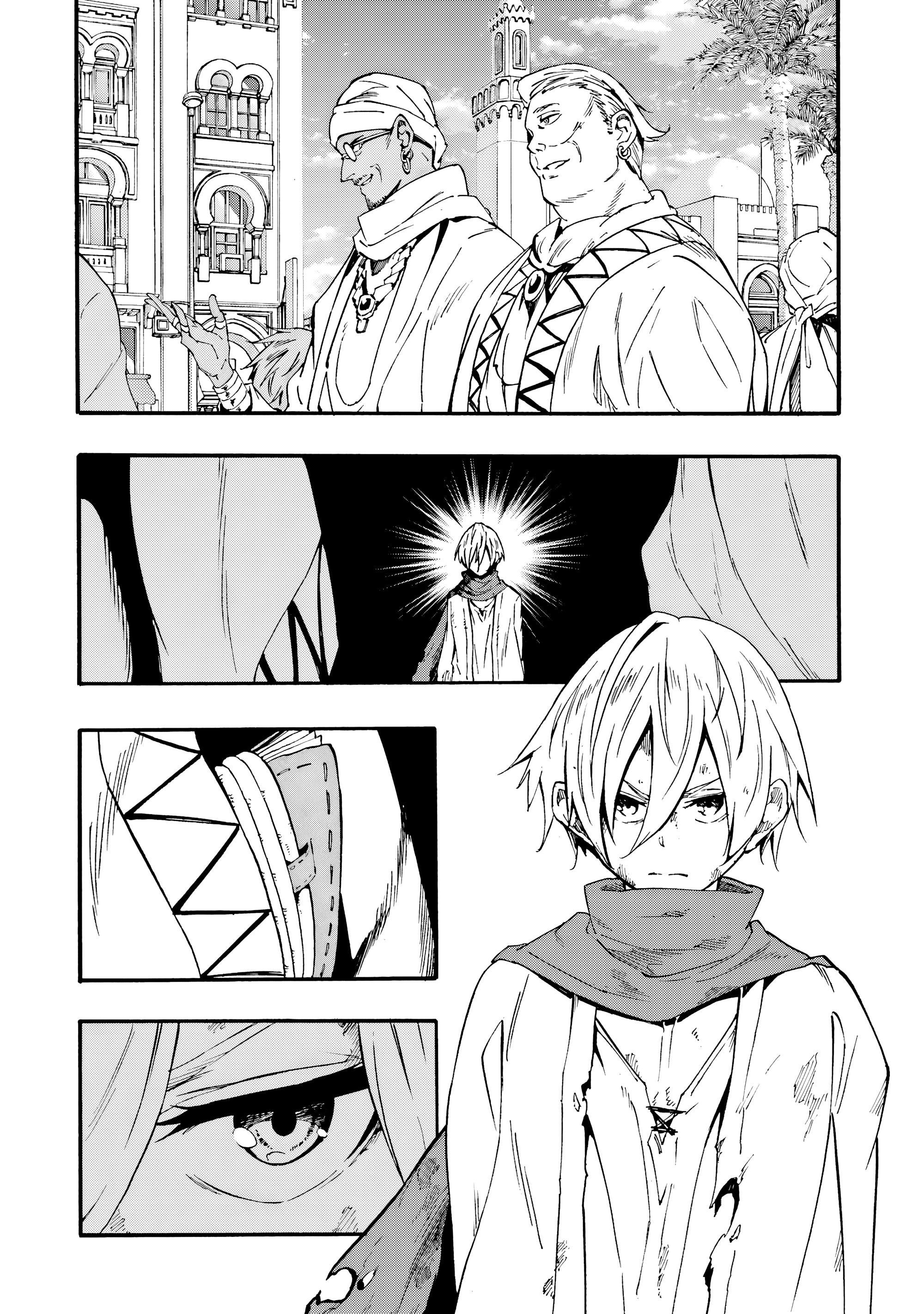 Манга Тюремщик Кракен - Глава 29 Страница 16