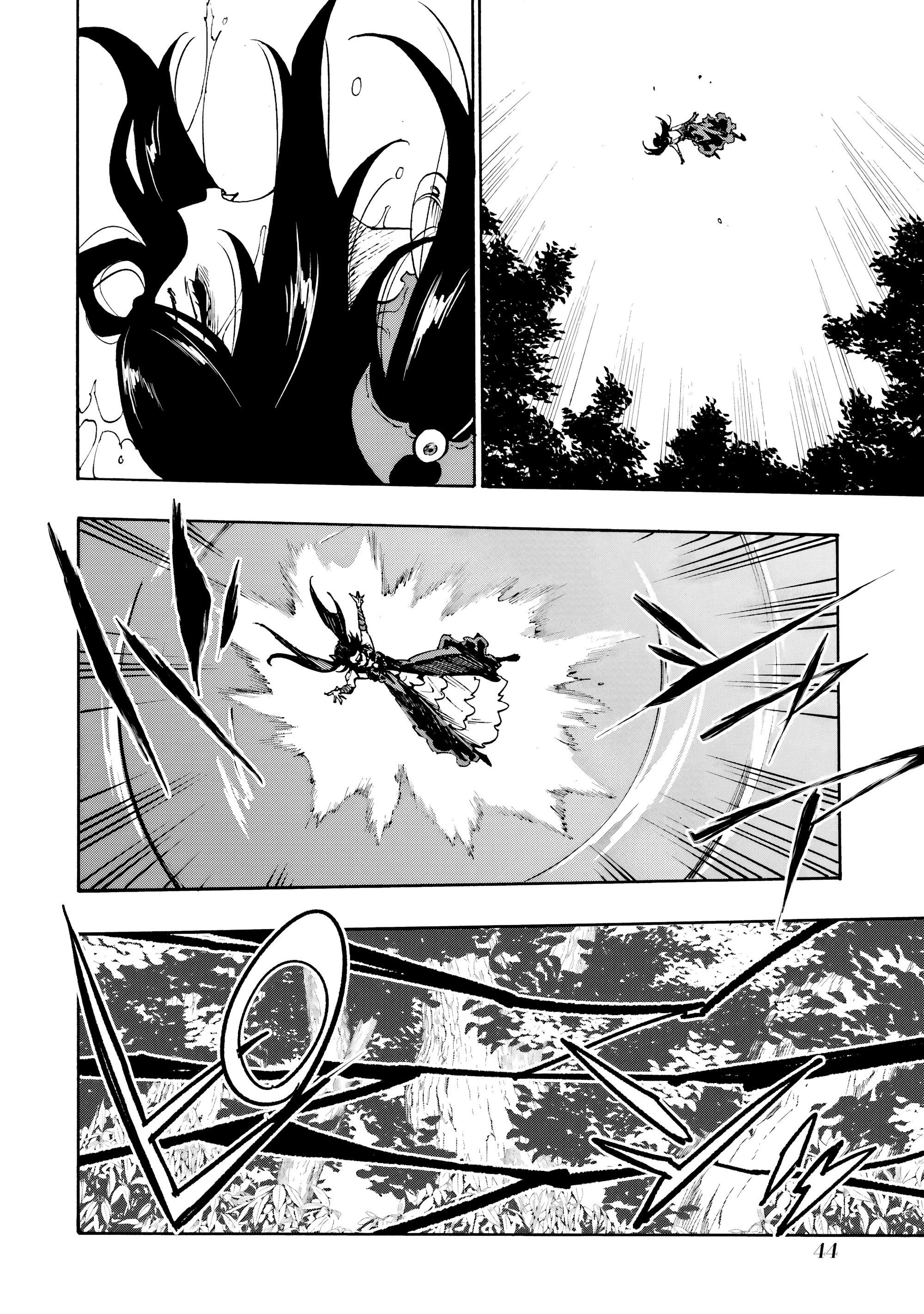 Манга Тюремщик Кракен - Глава 33 Страница 16