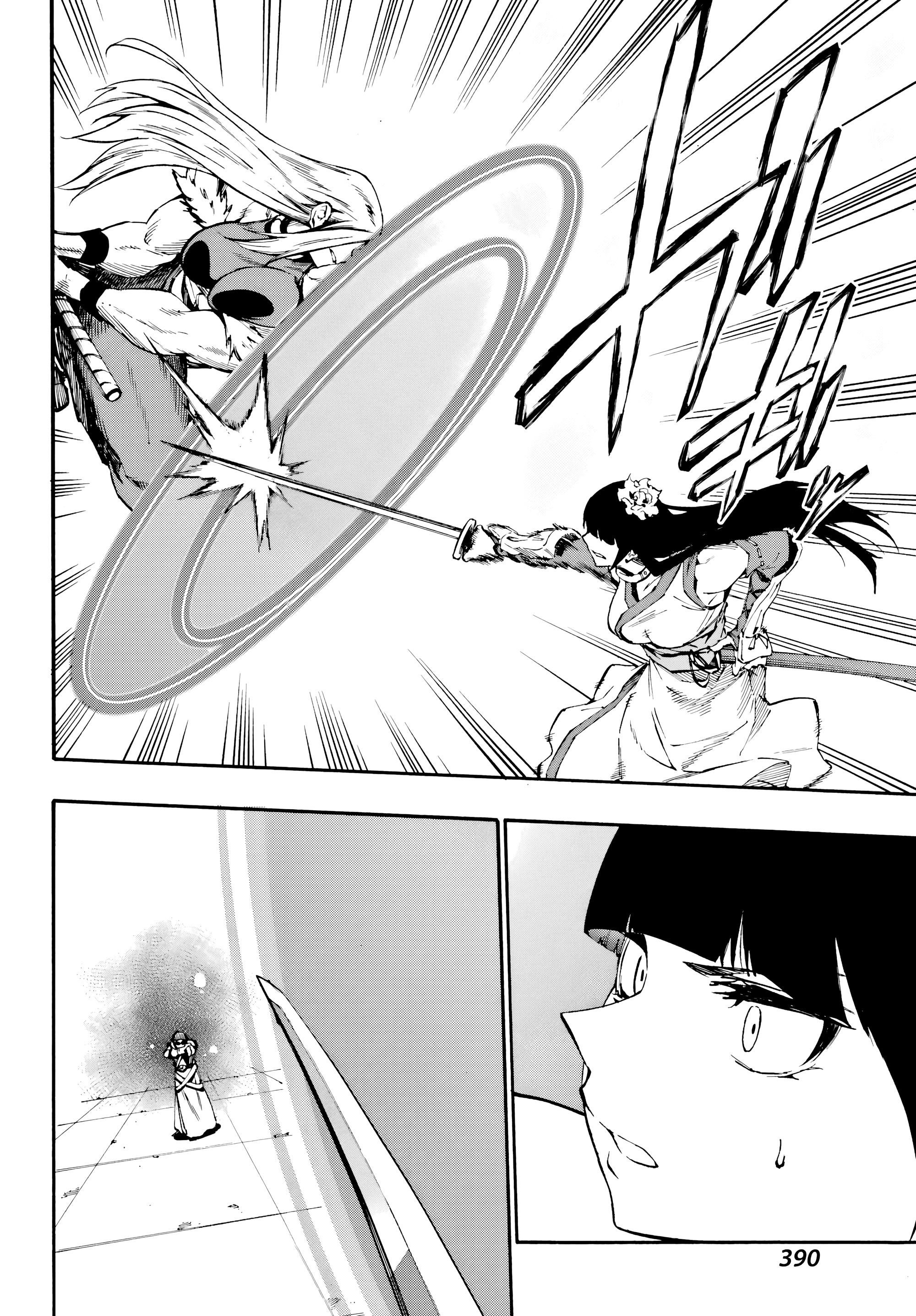 Манга Тюремщик Кракен - Глава 38 Страница 16