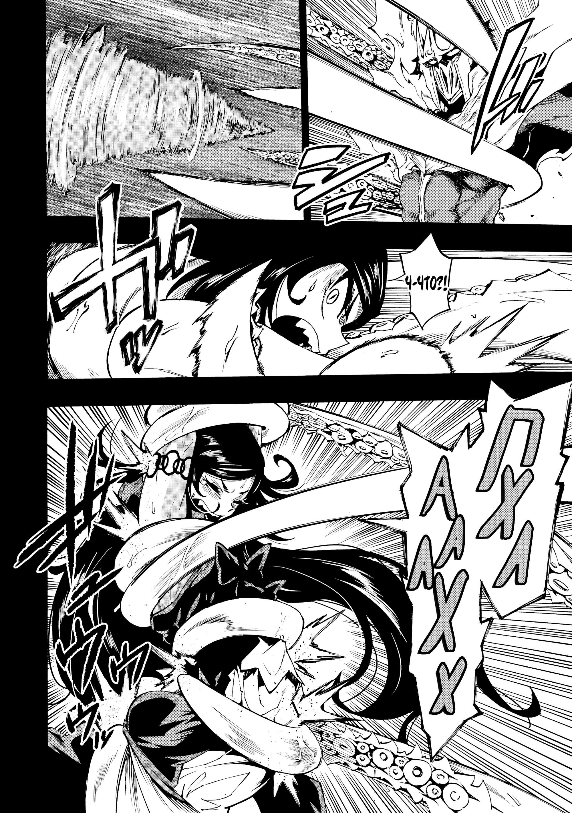 Манга Тюремщик Кракен - Глава 37 Страница 23