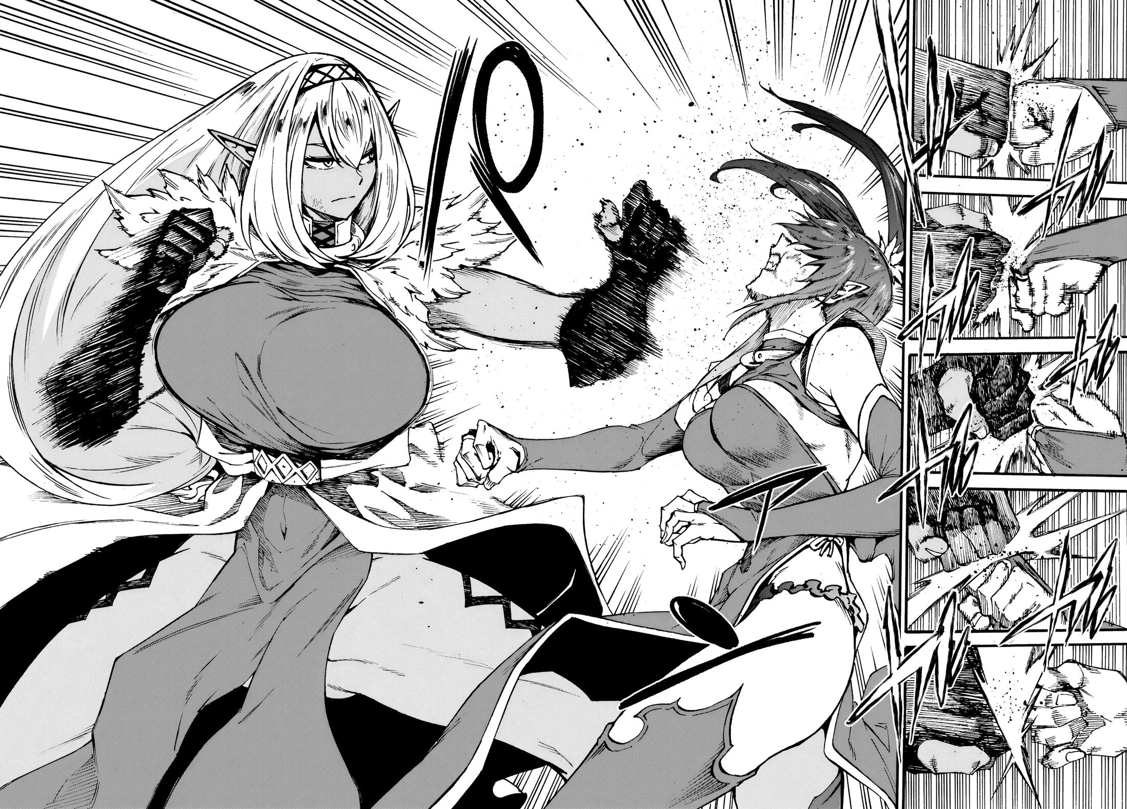 Манга Тюремщик Кракен - Глава 42 Страница 18