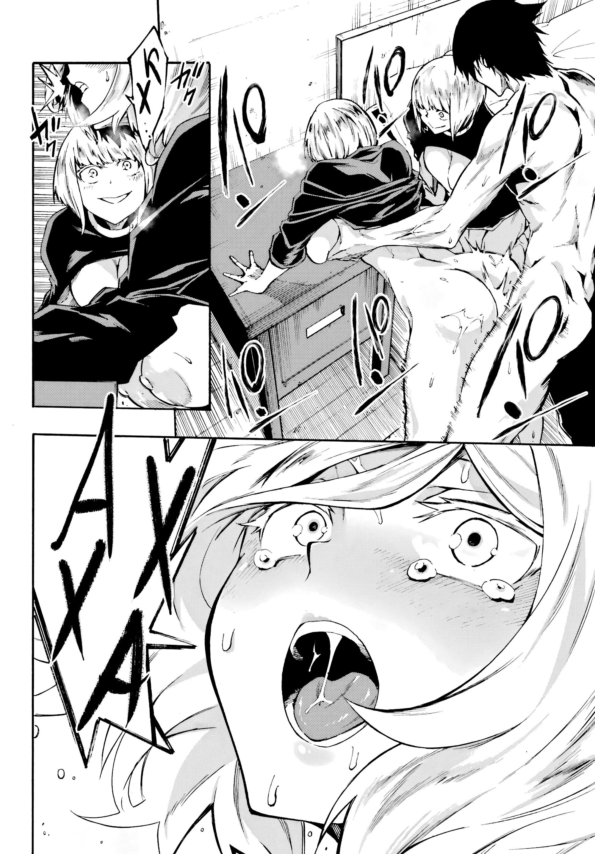 Манга Тюремщик Кракен - Глава 39 Страница 15