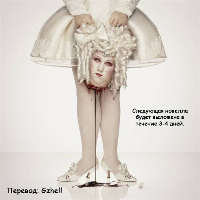 Манга Инфернальная рана - Глава 2 Страница 1