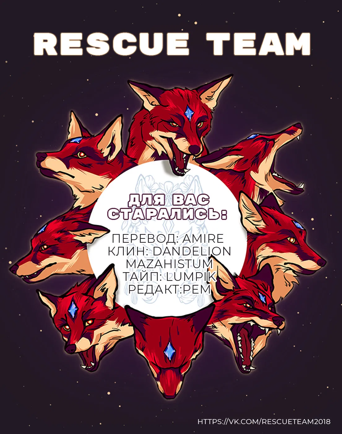 Манга Укрой поцелуем, прошу... пусть нас не услышат! - Глава 15 Страница 34