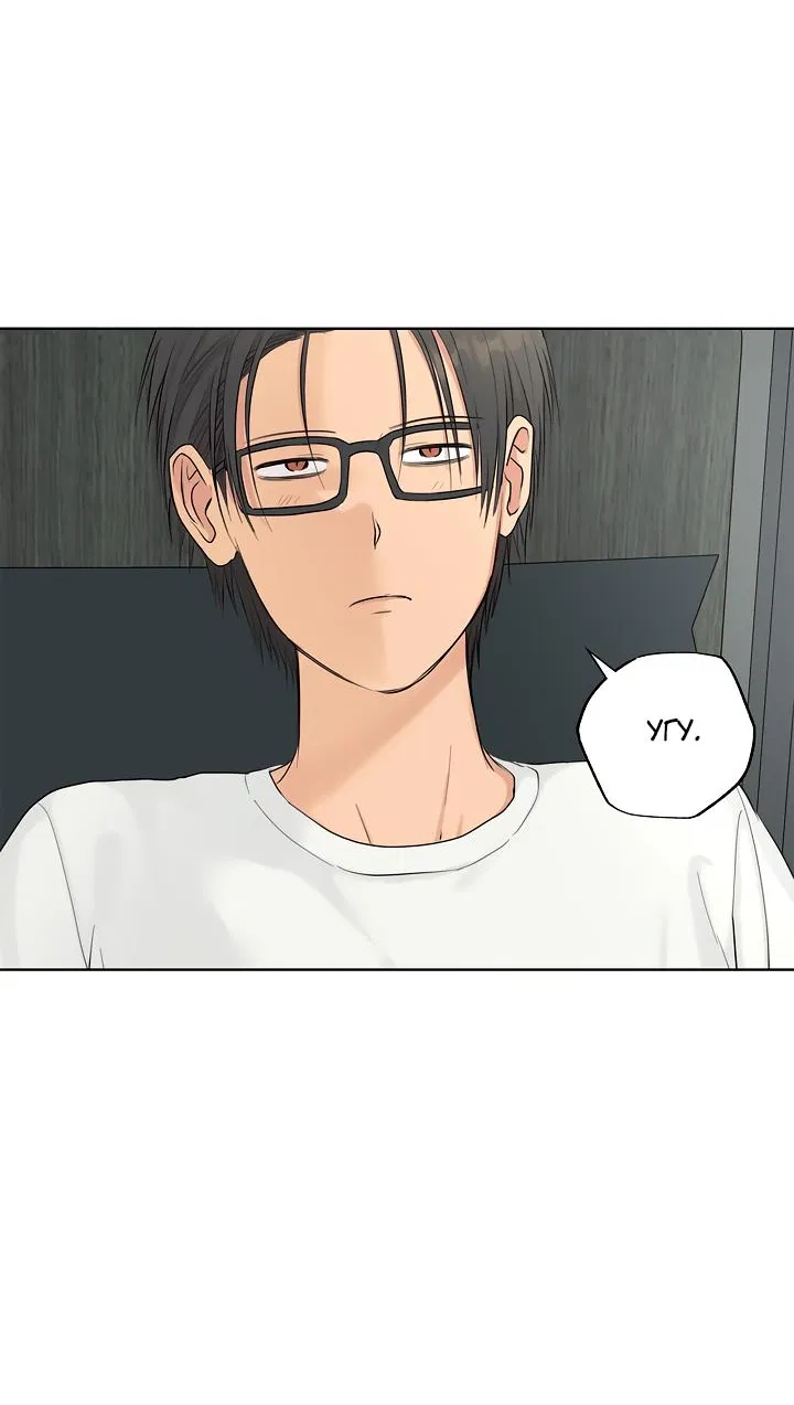 Манга Сора и Хэна! А Ён и Дже Ин? - Глава 22 Страница 35