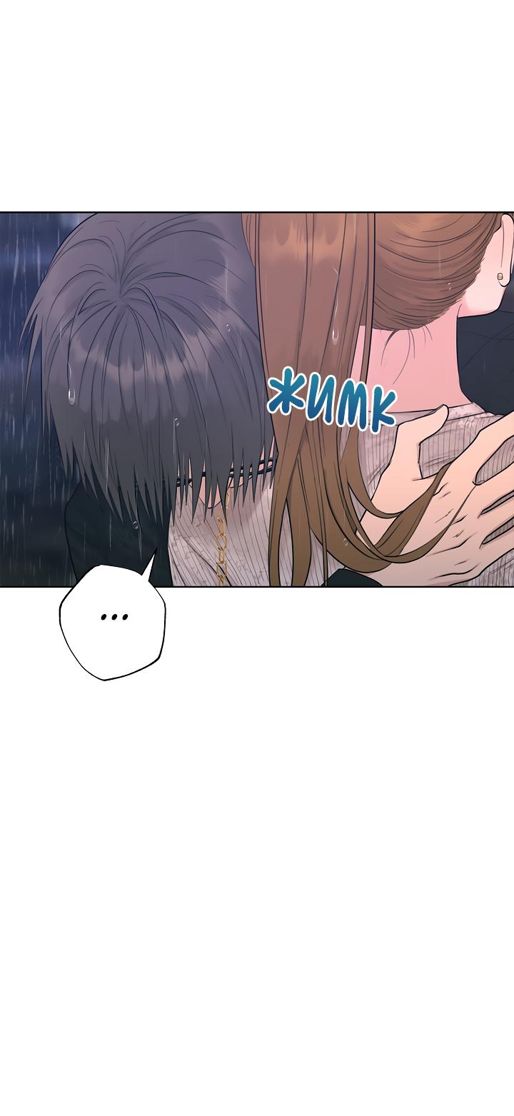 Манга Сора и Хэна! А Ён и Дже Ин? - Глава 22 Страница 9