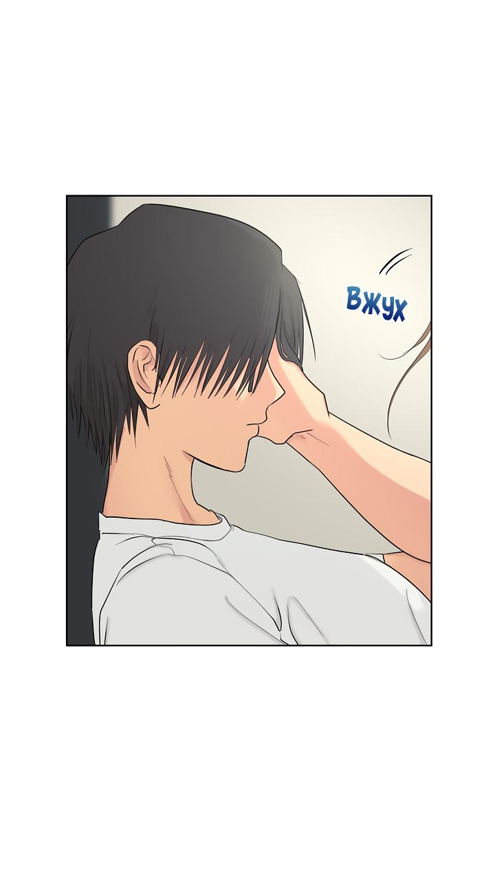 Манга Сора и Хэна! А Ён и Дже Ин? - Глава 22 Страница 37