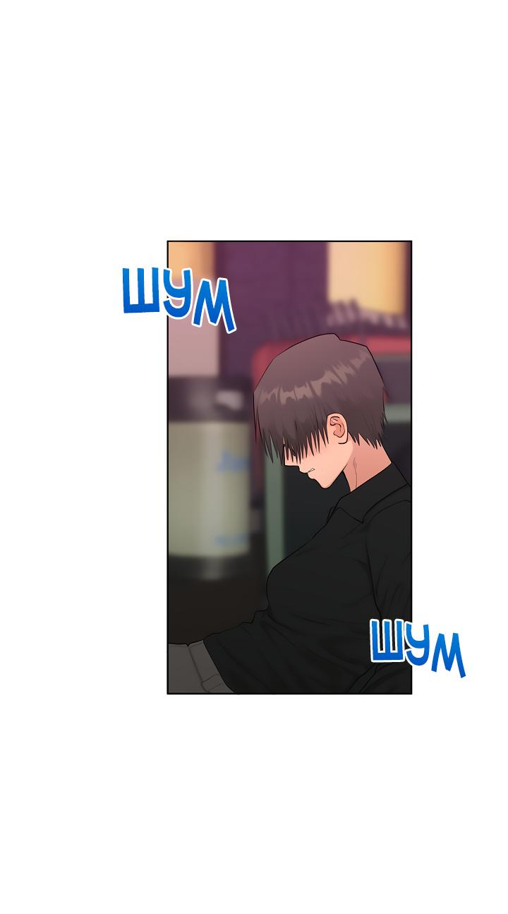 Манга Сора и Хэна! А Ён и Дже Ин? - Глава 21 Страница 17