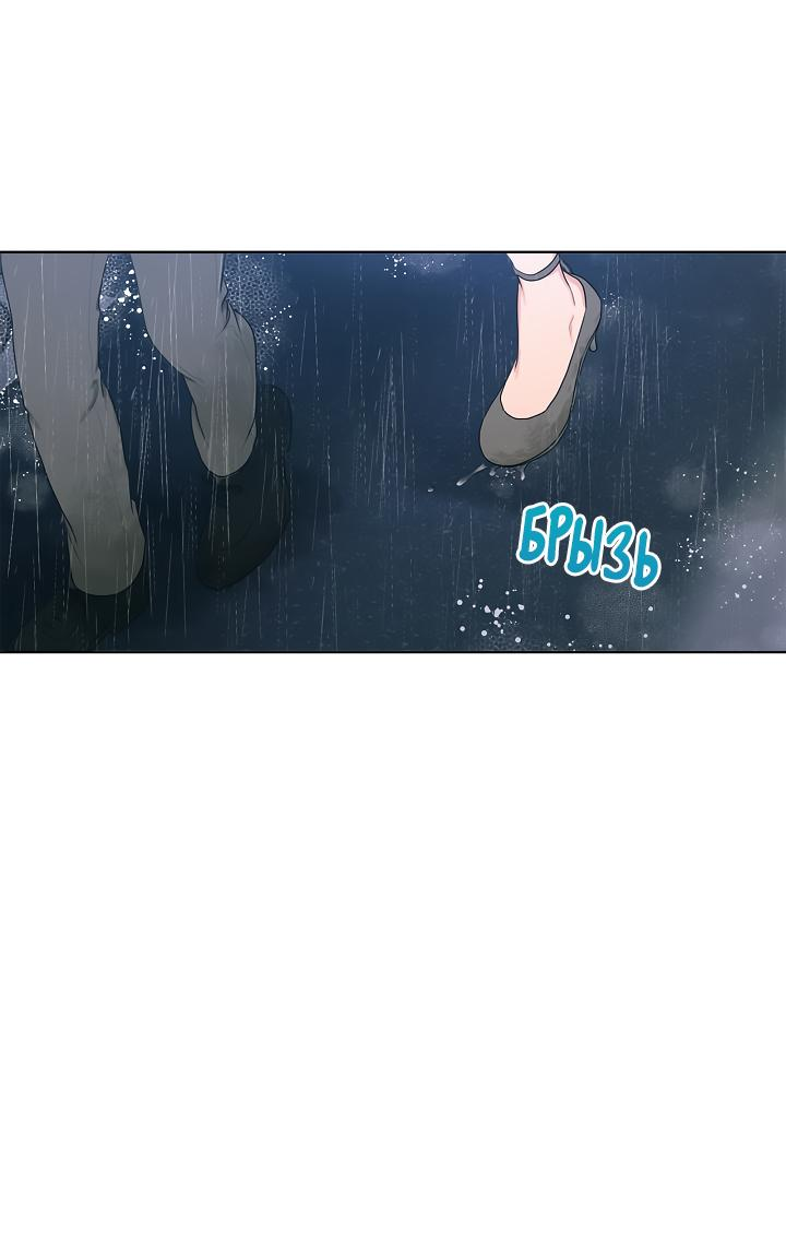 Манга Сора и Хэна! А Ён и Дже Ин? - Глава 21 Страница 67